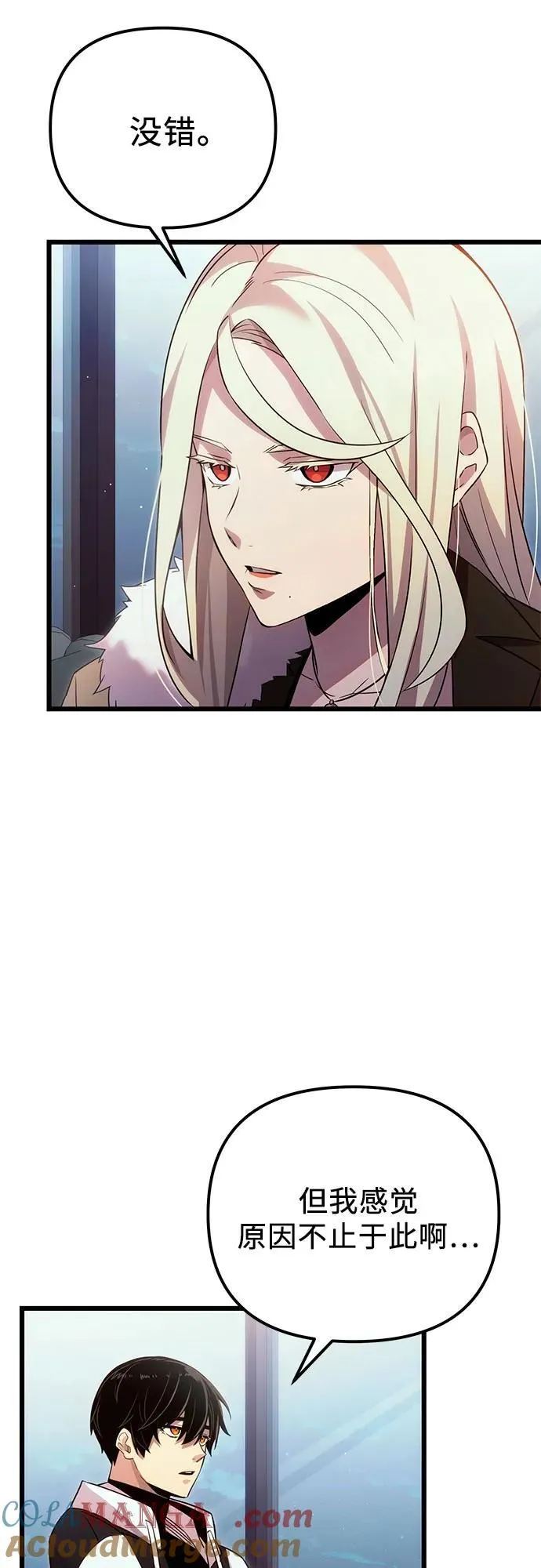第2季 第16话69