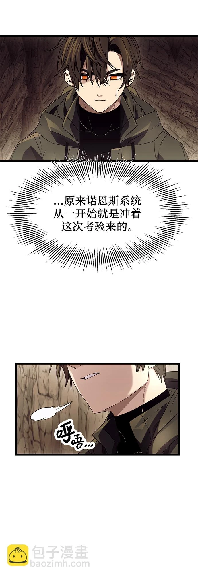 第36话2