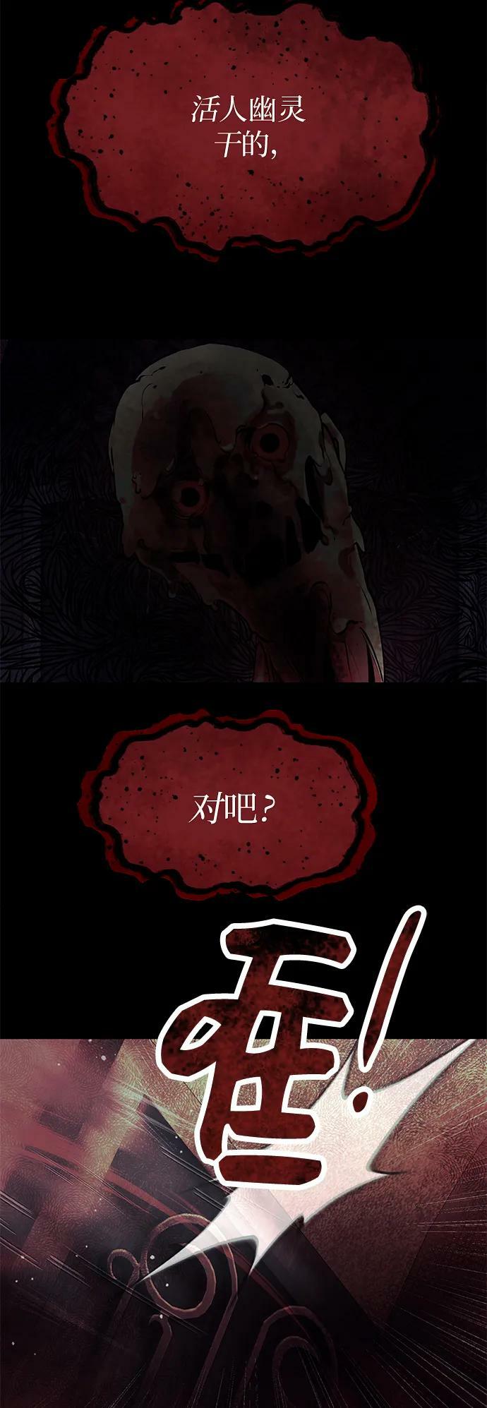 第45话82