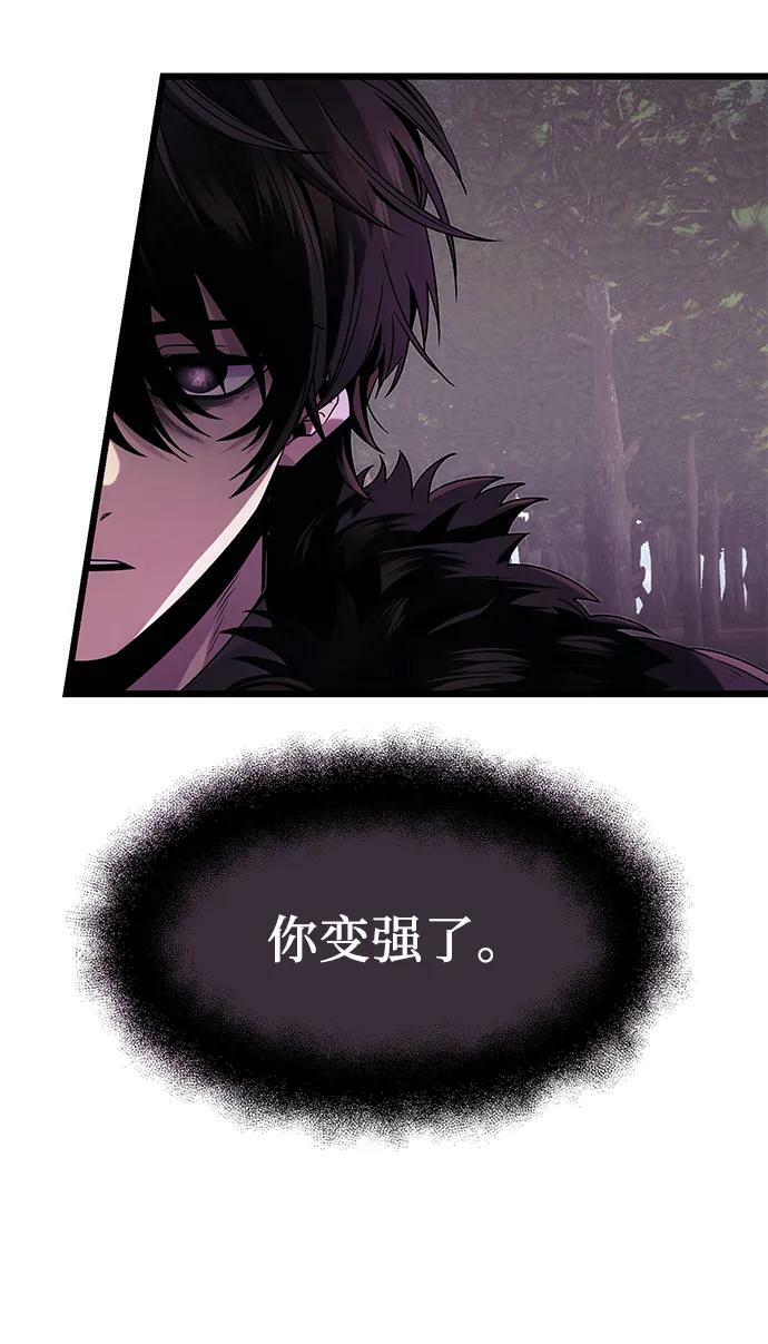 第52话29