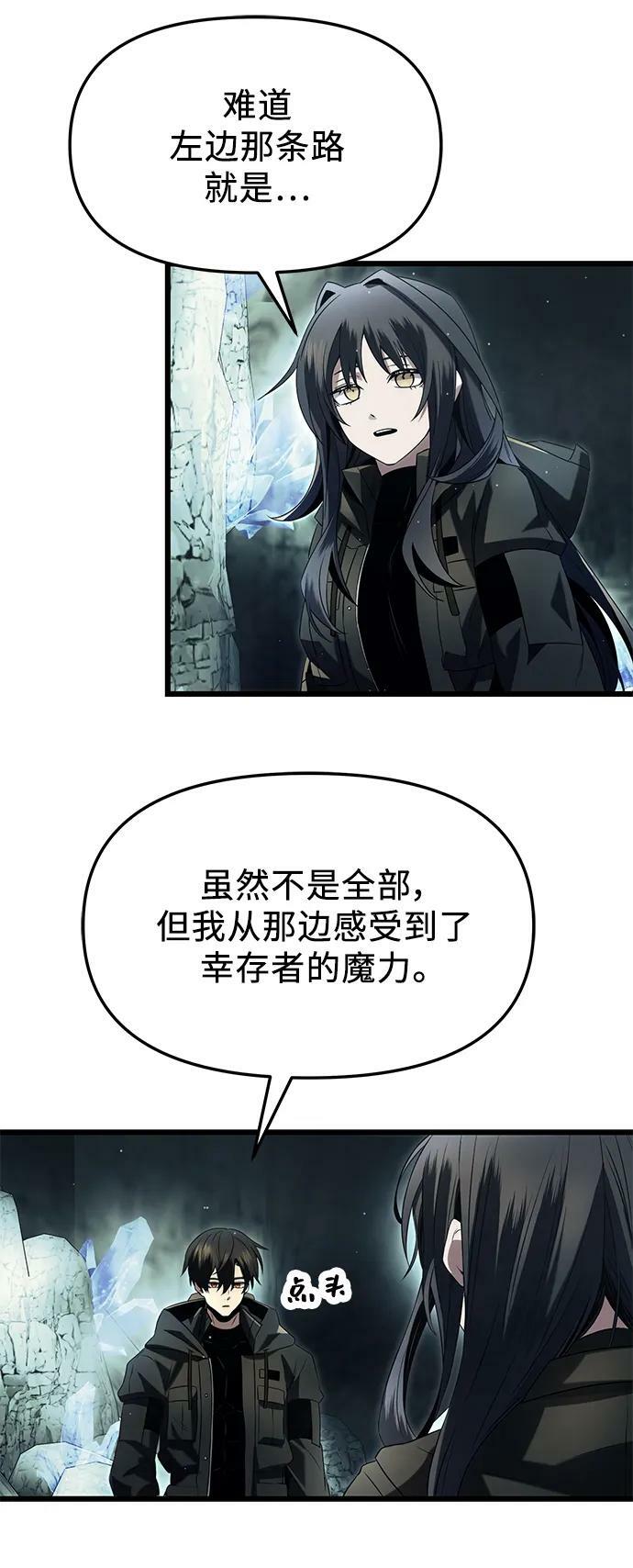 第58话55