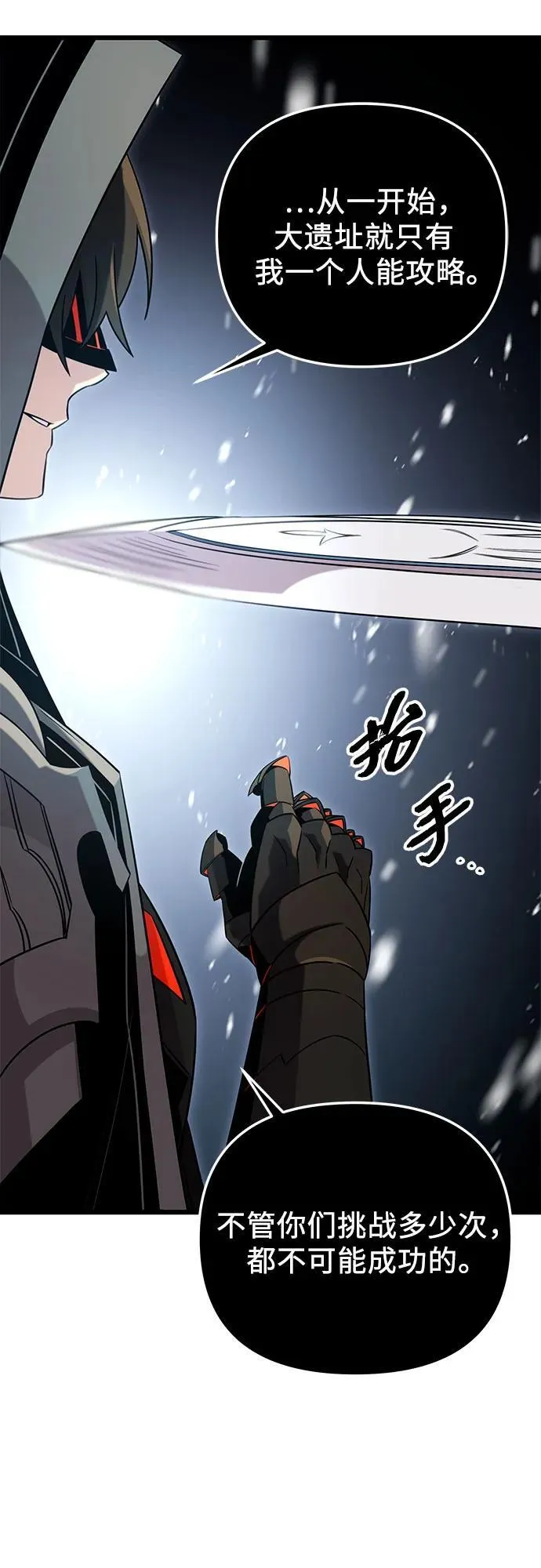 第2季 第12话59