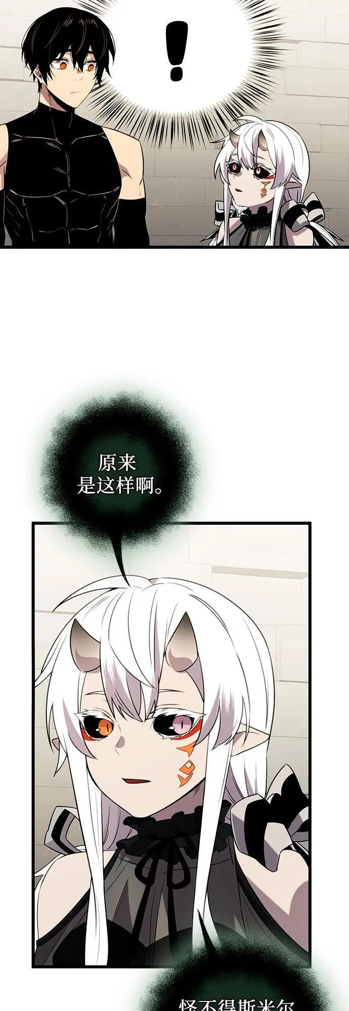 第2季 第9话32