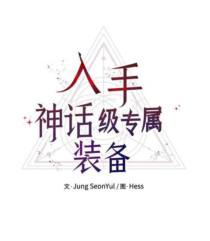 第69话7