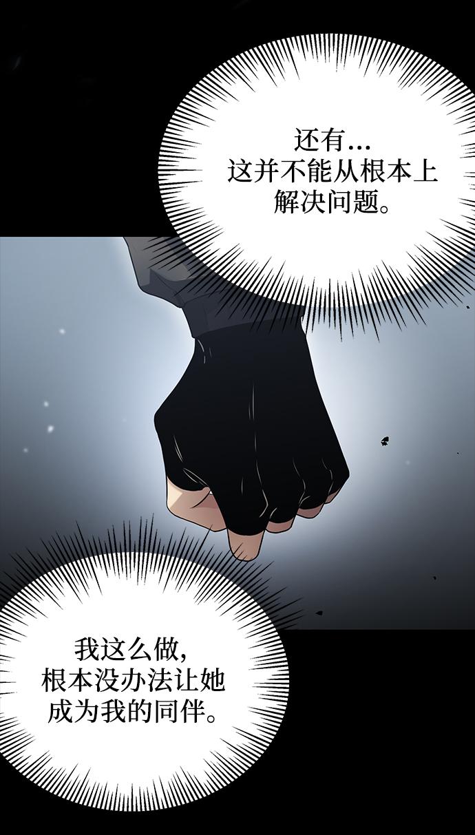 第39话62