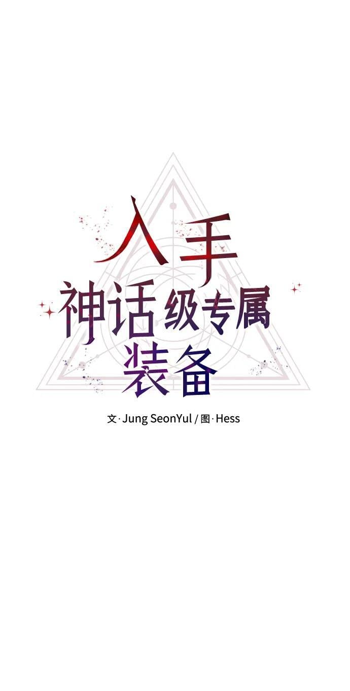 第61话13