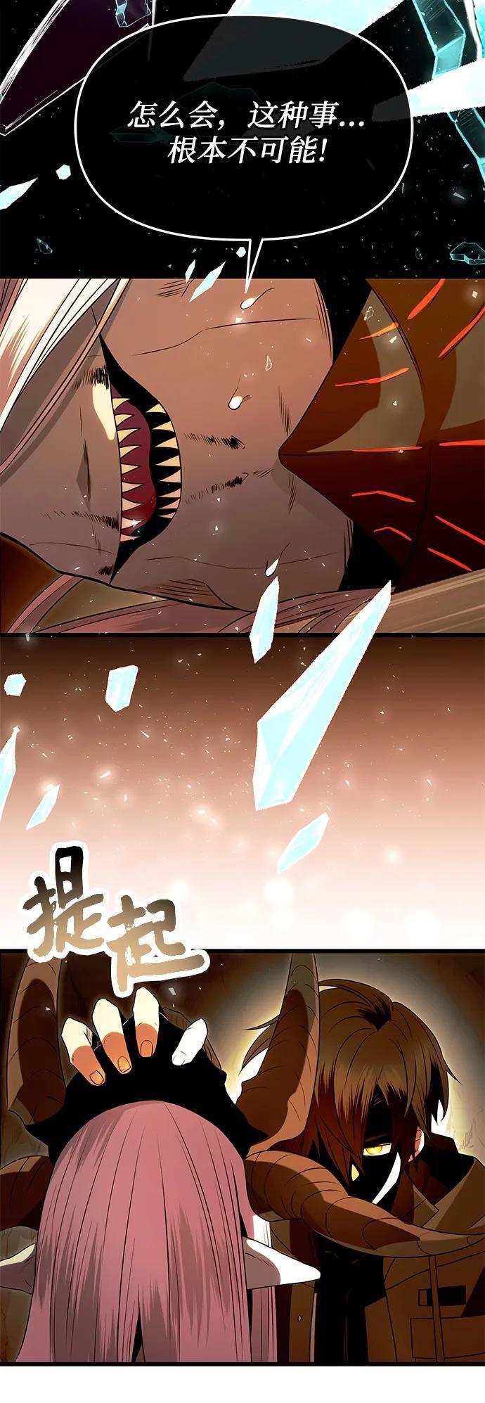 第63话68