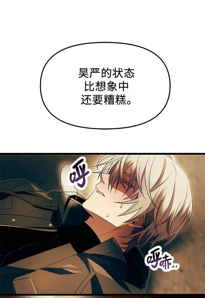 第63话31