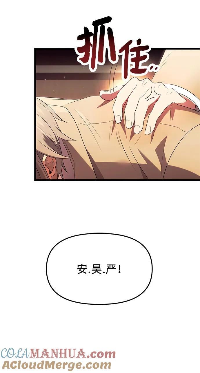 第66话21