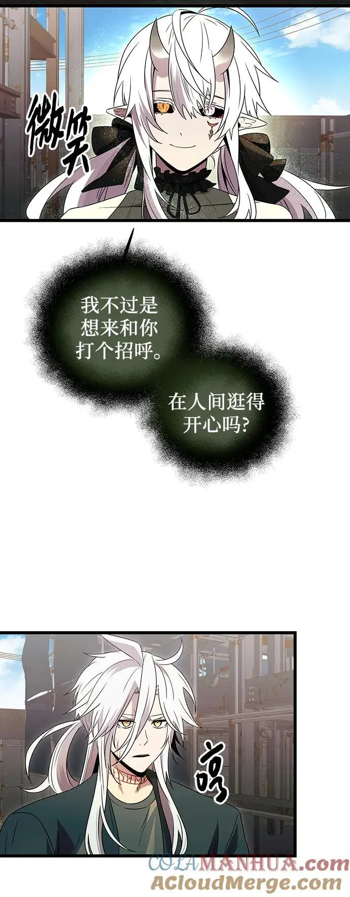 第80话（外传第1话）51
