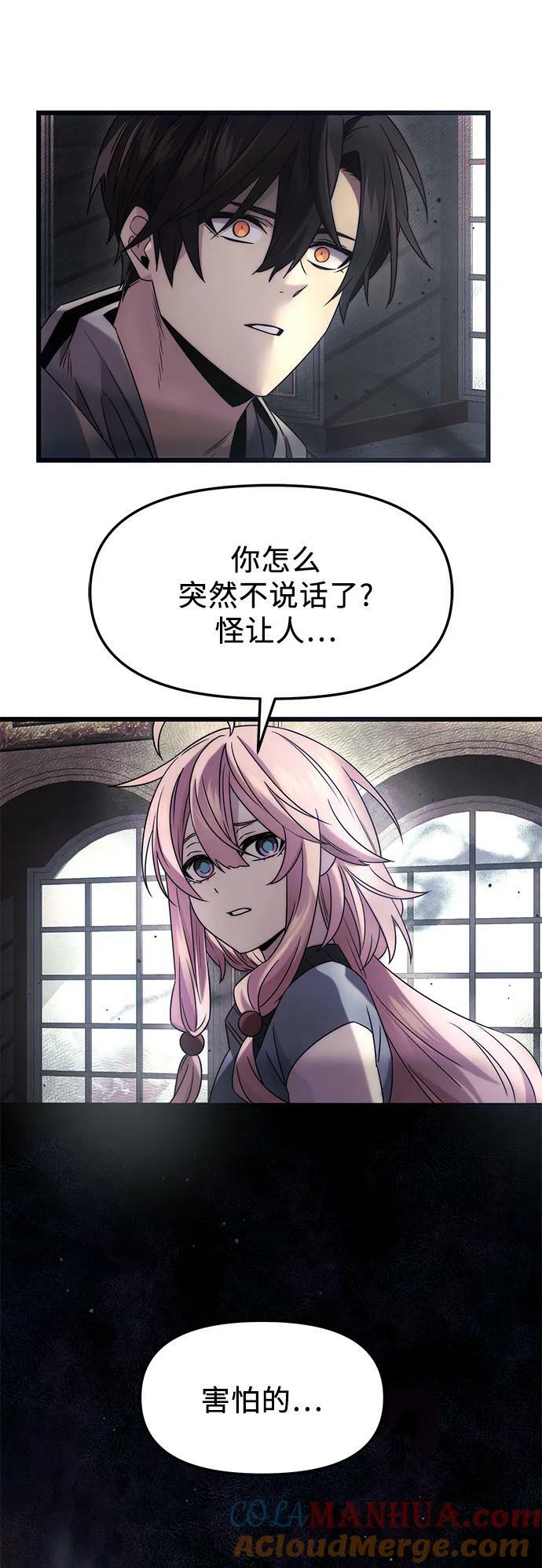 第45话30