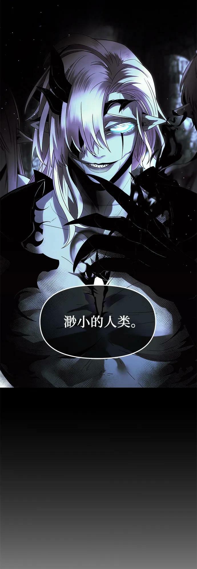 第59话68