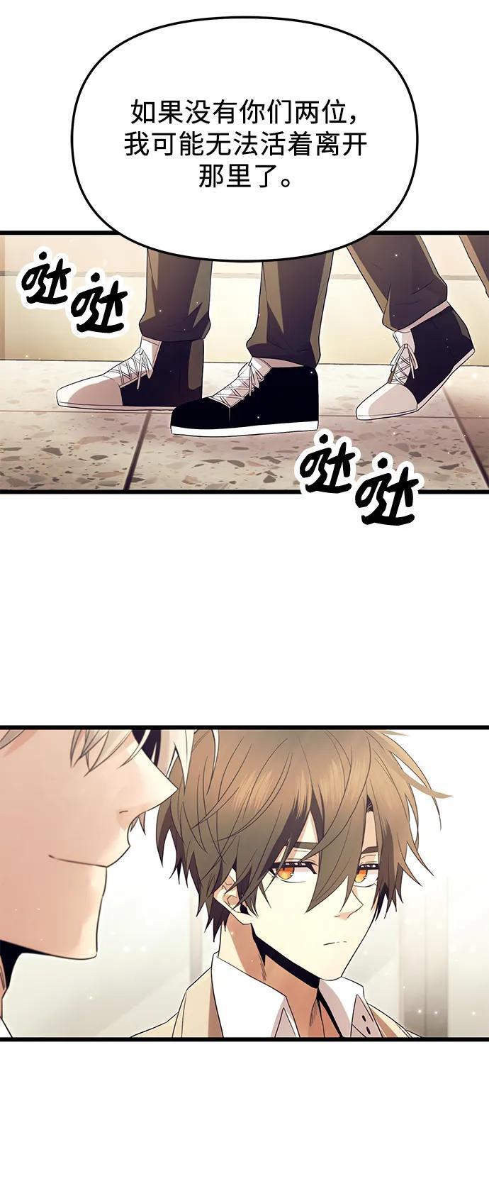 第65话46