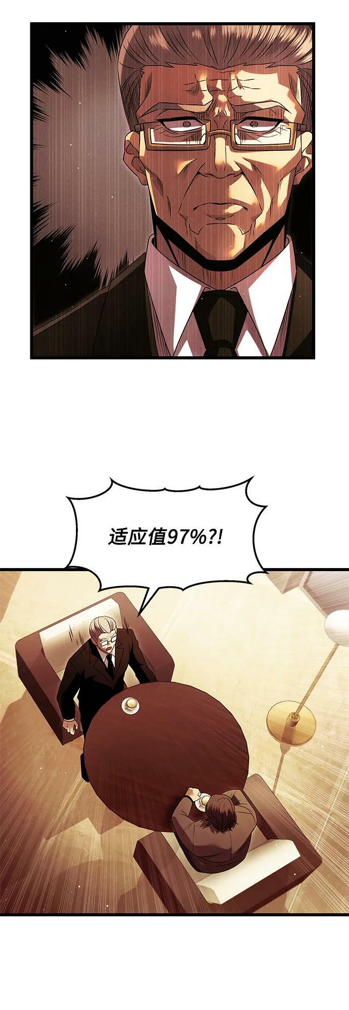 第57话32