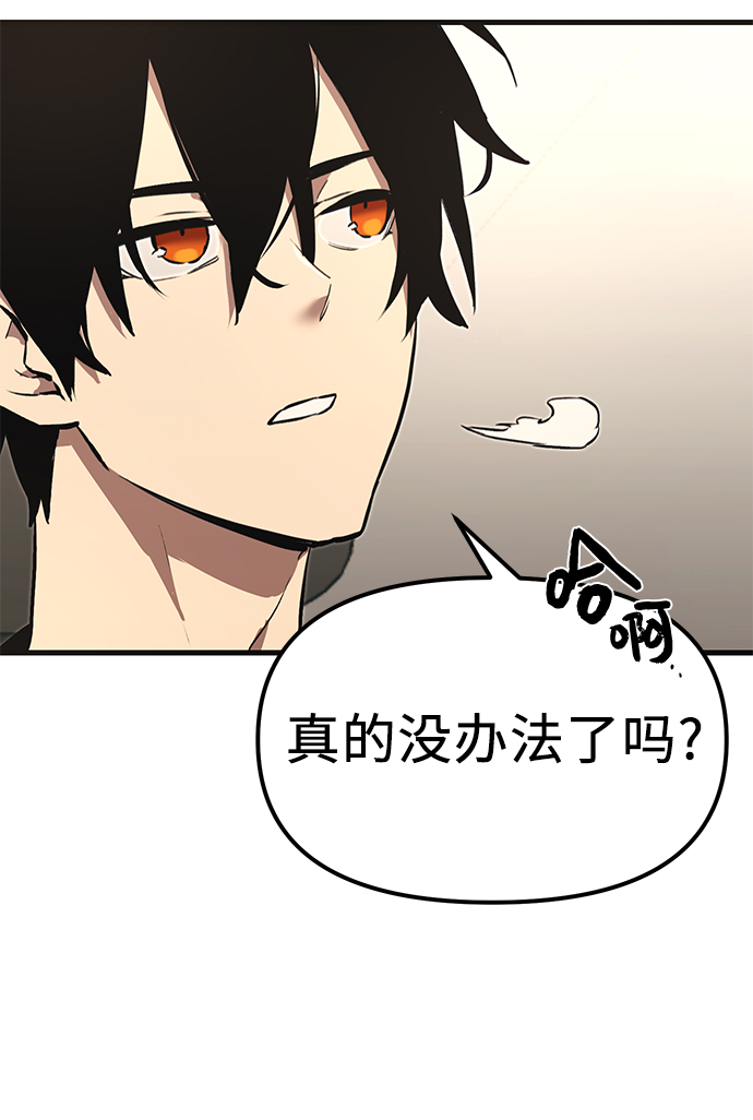 第4话64