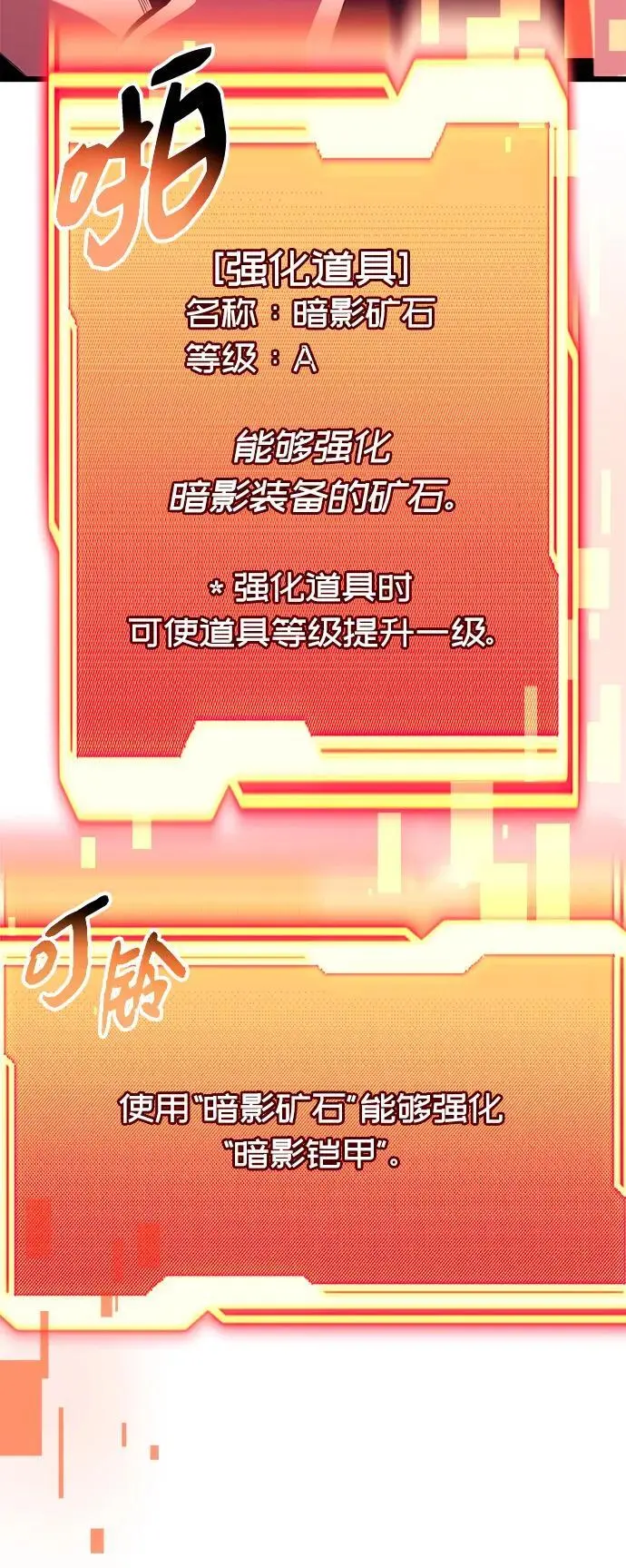 第2季 第2话29