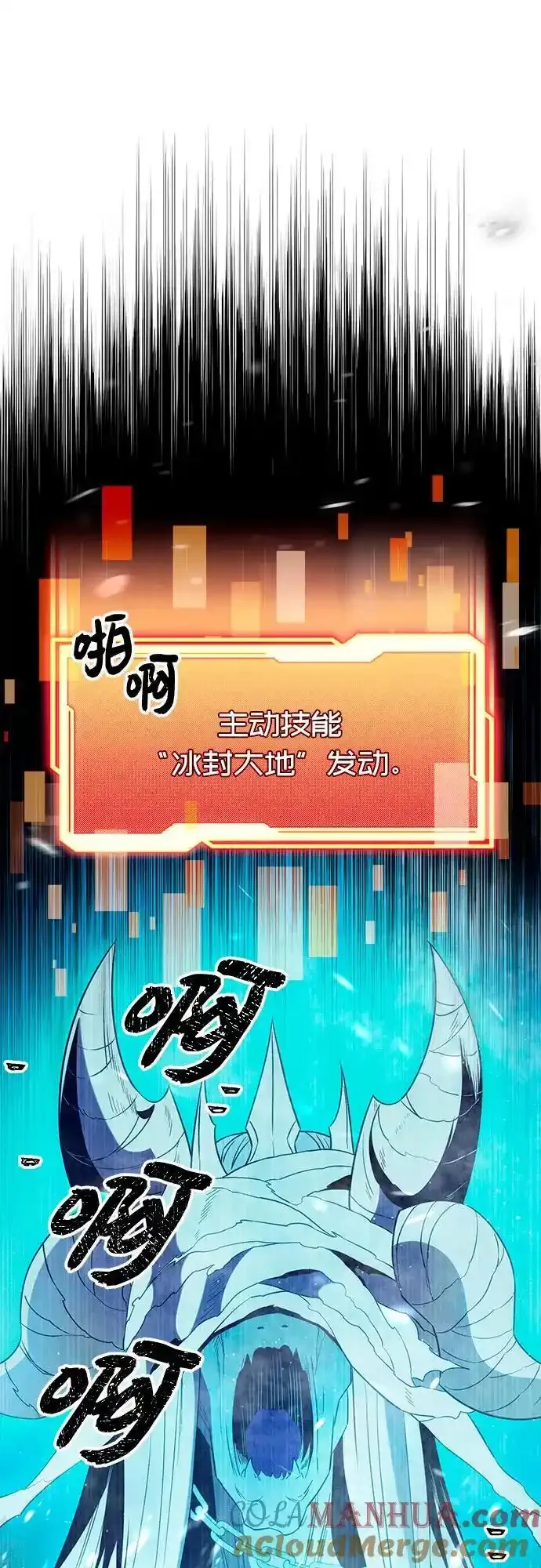 第2季 第4话39