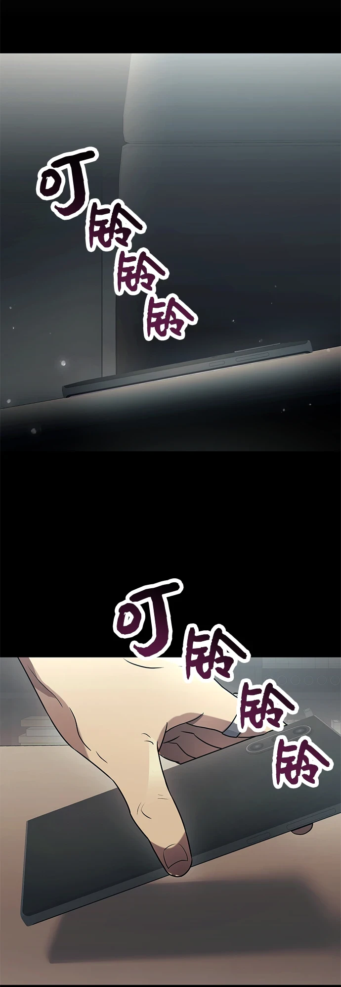 第37话17