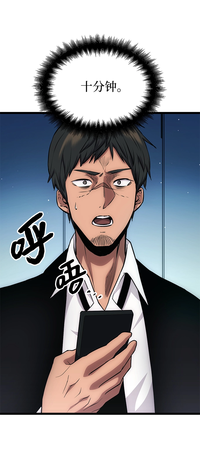 第10话96