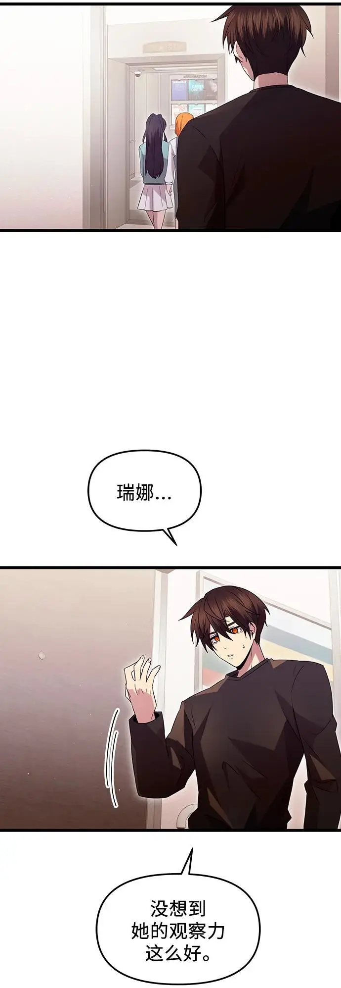第81话（外传第2话）43