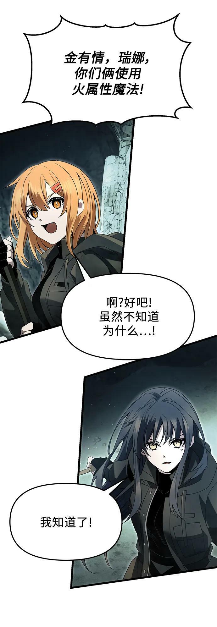 第58话25