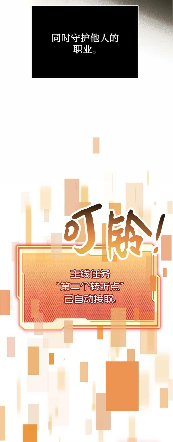 第55话19