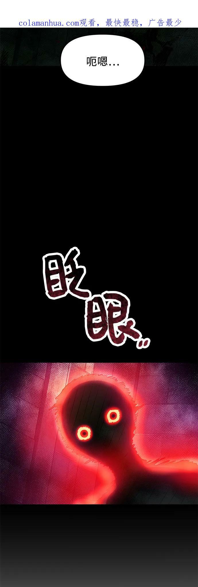 第45话2