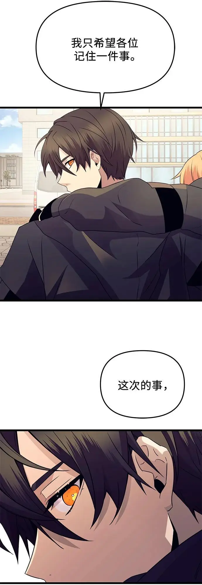 第78话64