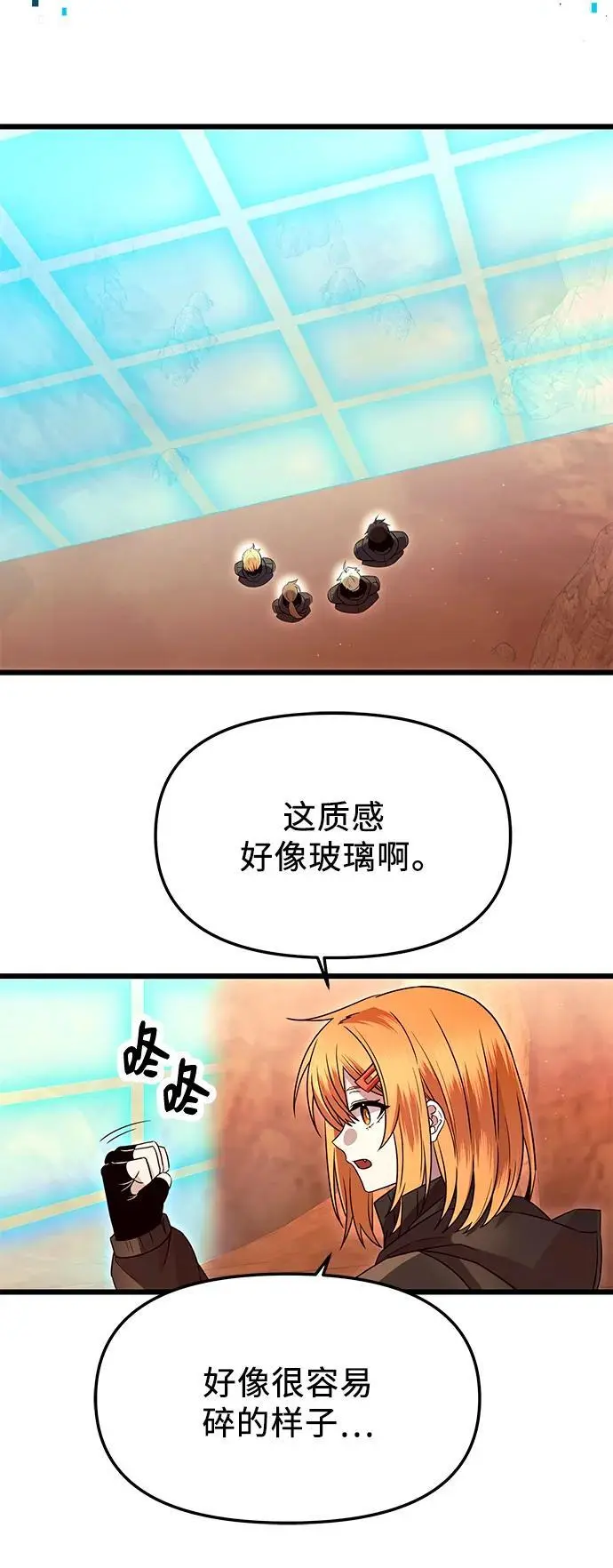 第76话22