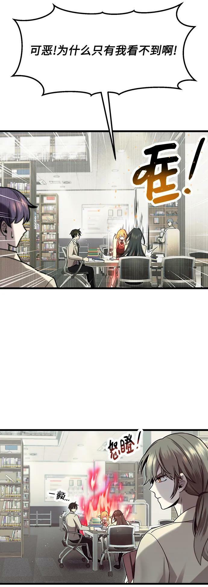 第49话56