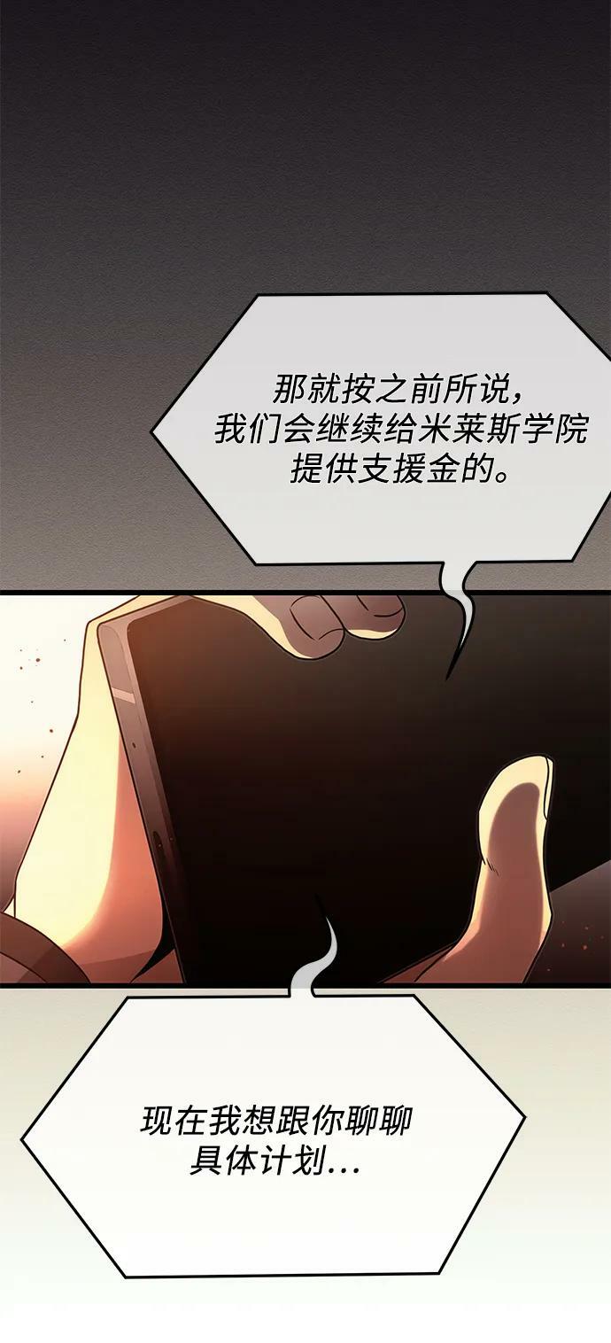 第54话43