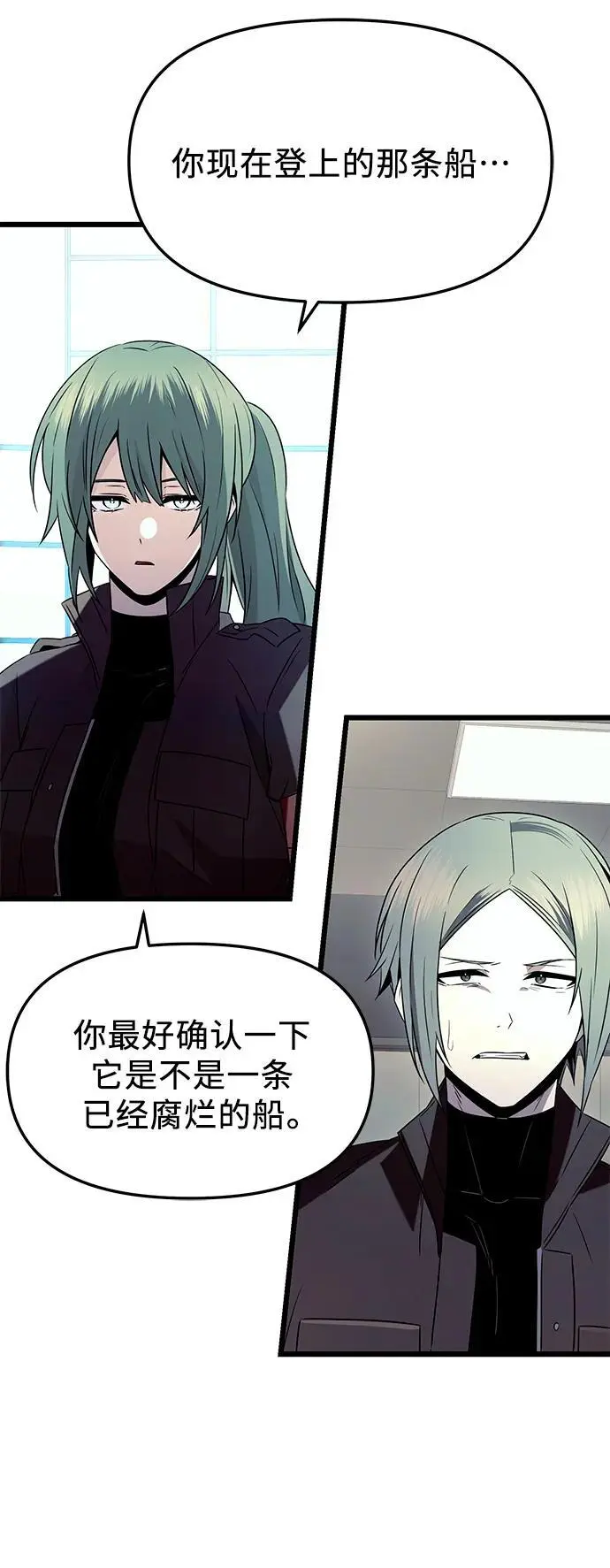 第73话49