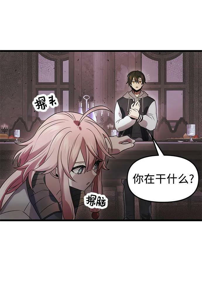 第44话34