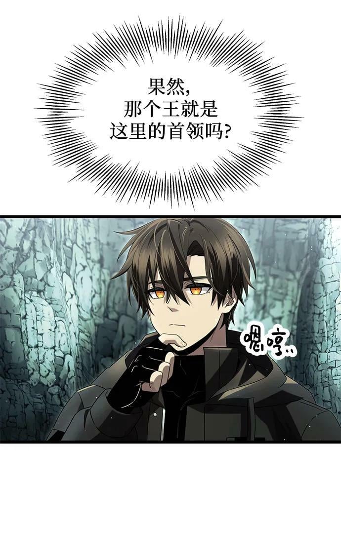 第59话35