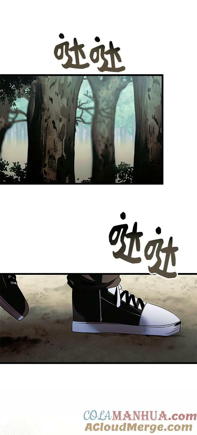 第51话45