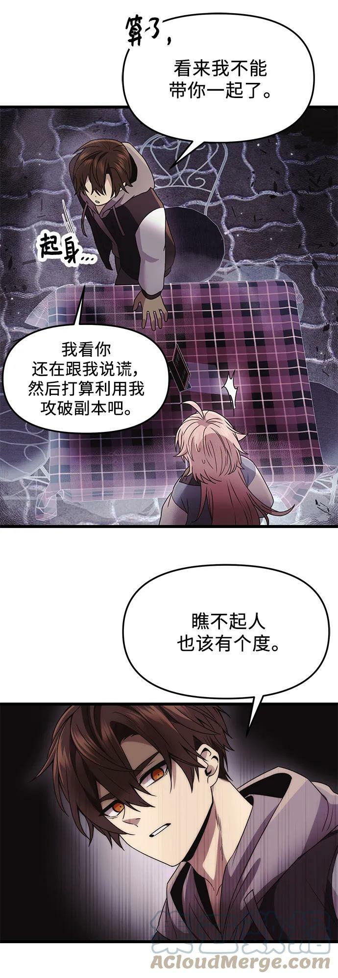 第42话42