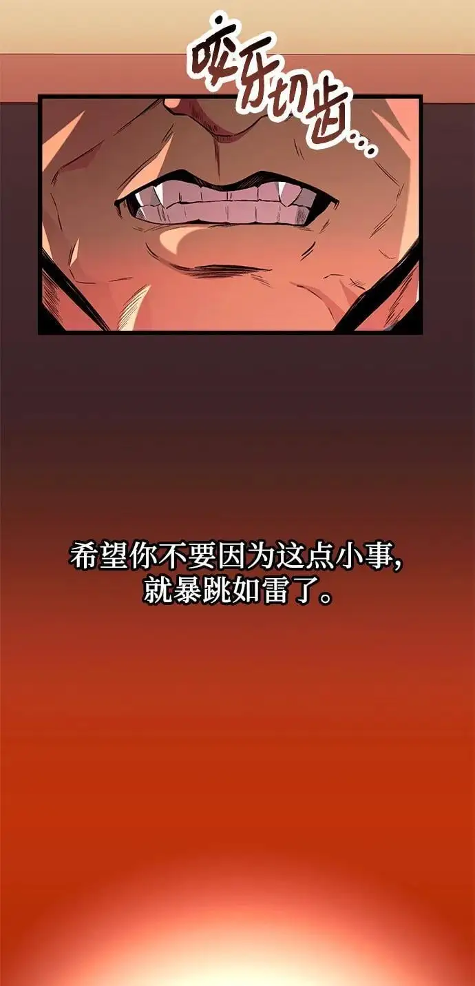 第73话25