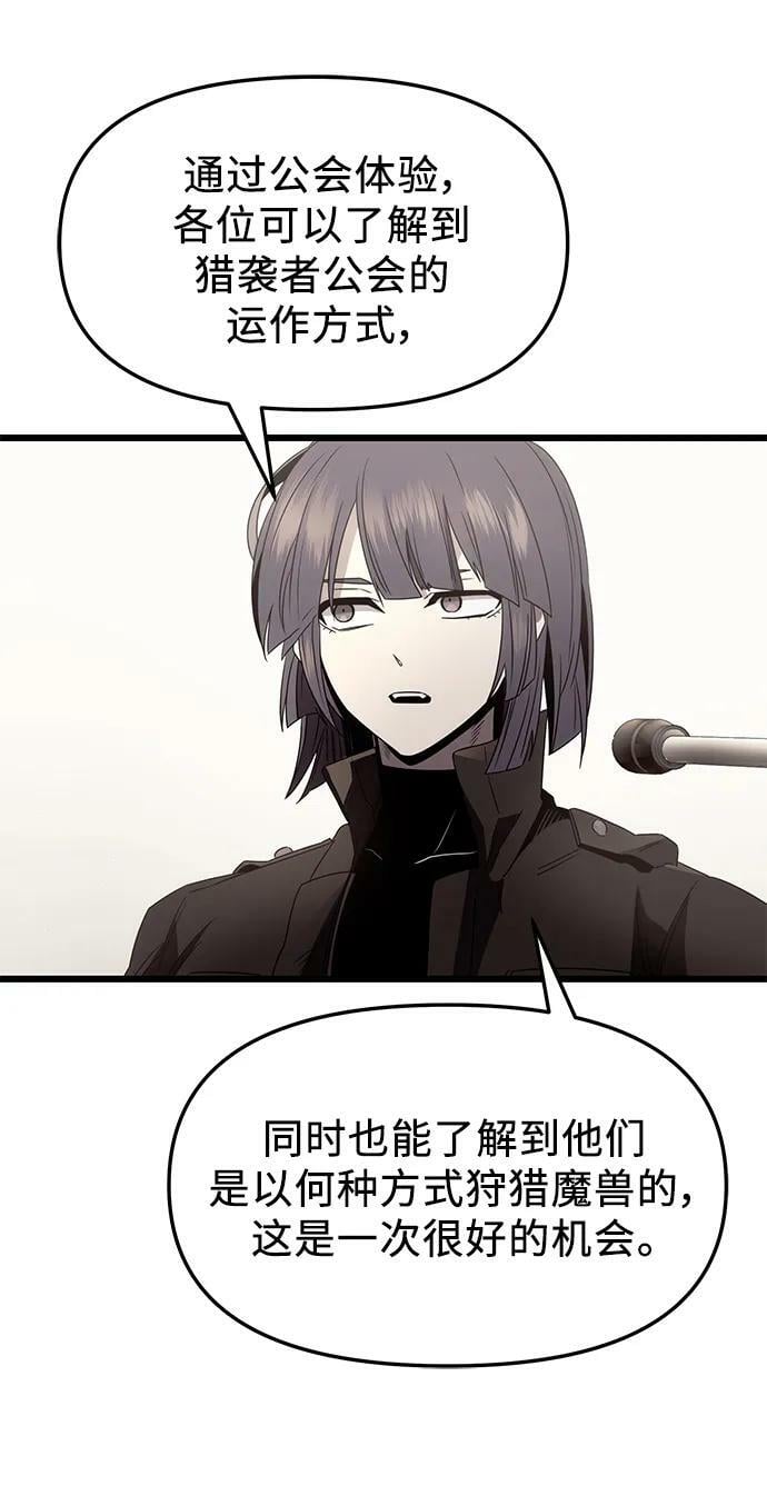 第54话65