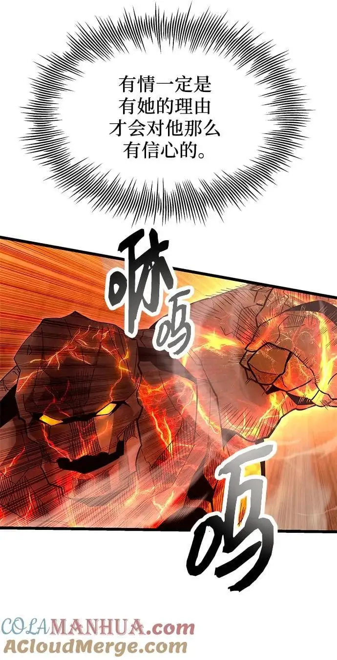 第76话45