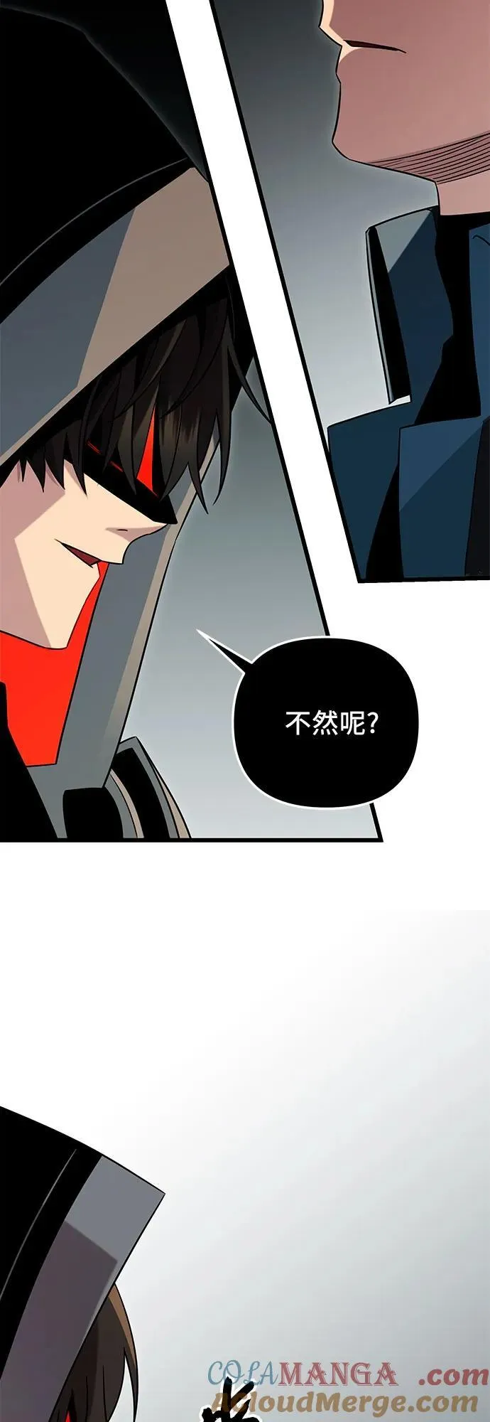 第2季 第12话51