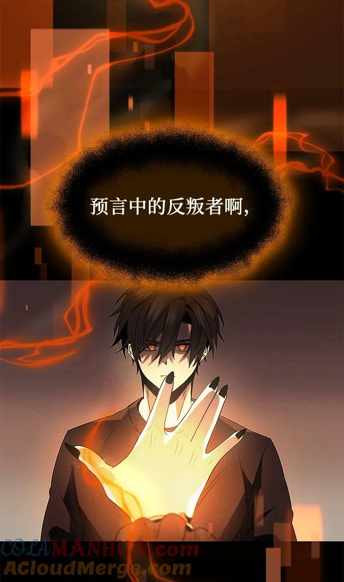 第54话21