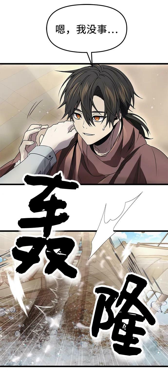 第41话58