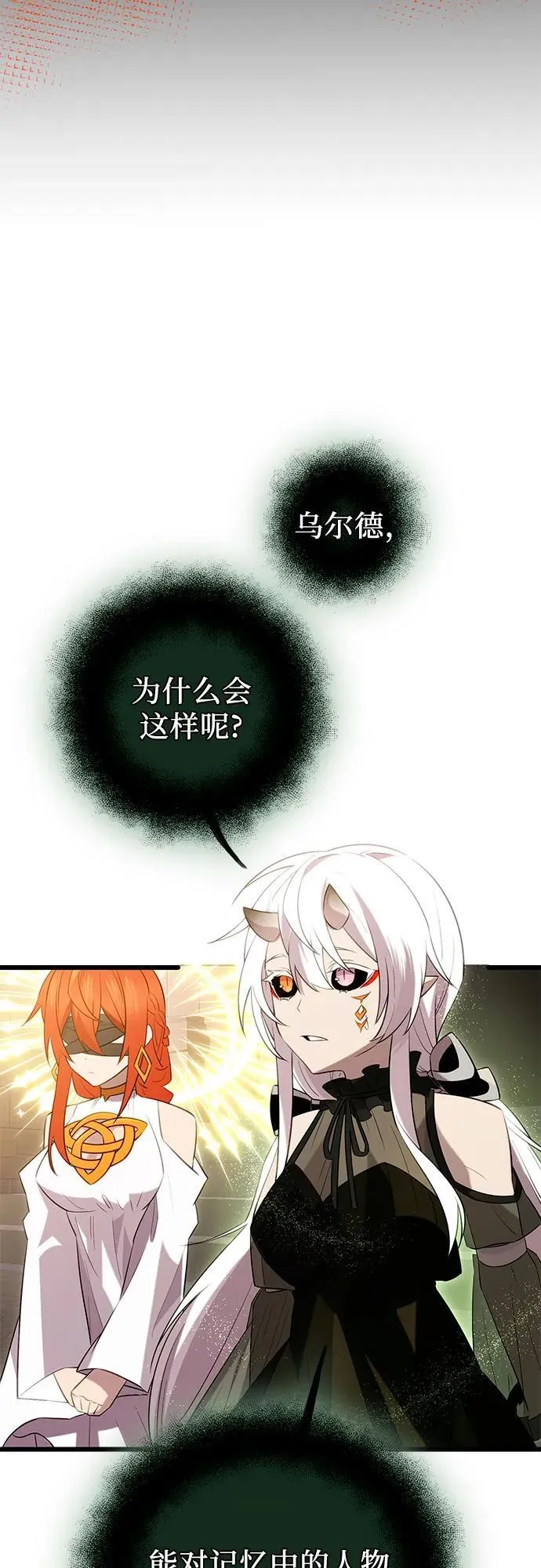 第2季 第11话44