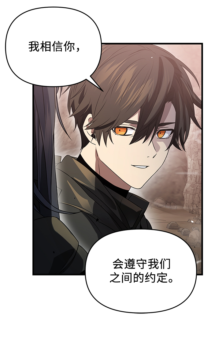 第39话72