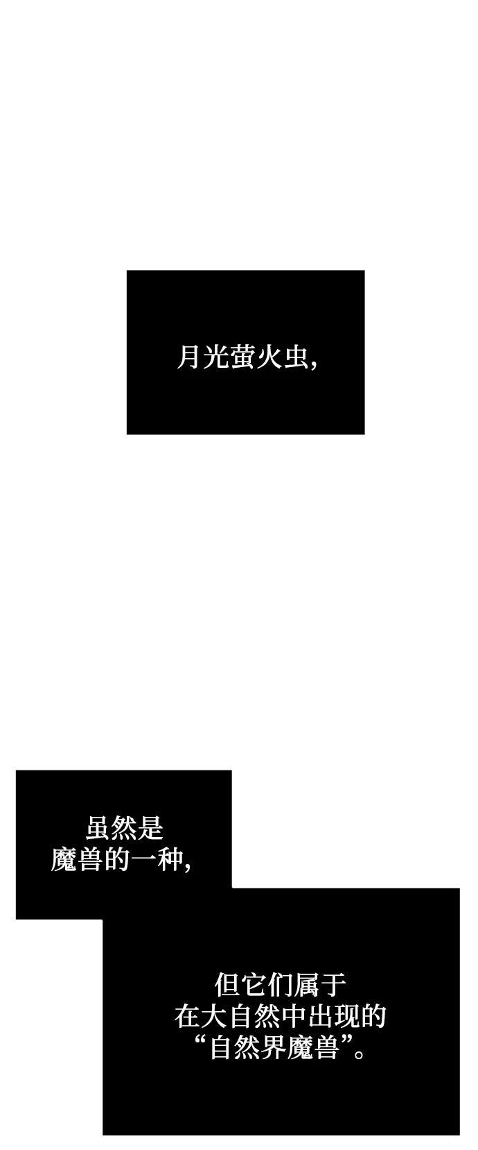 第67话25
