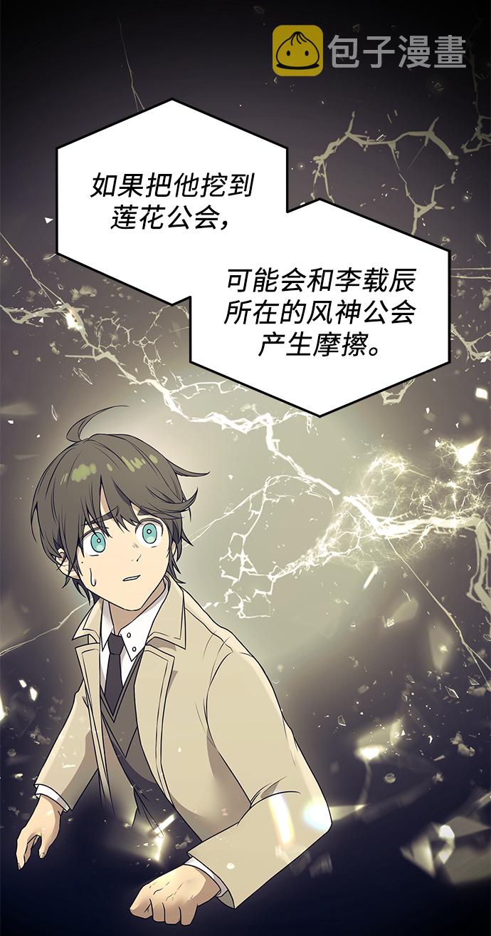 第32话75