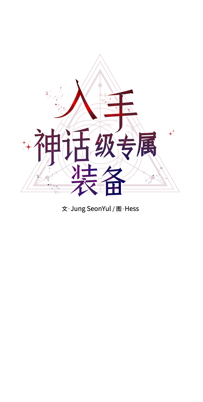 第31话6