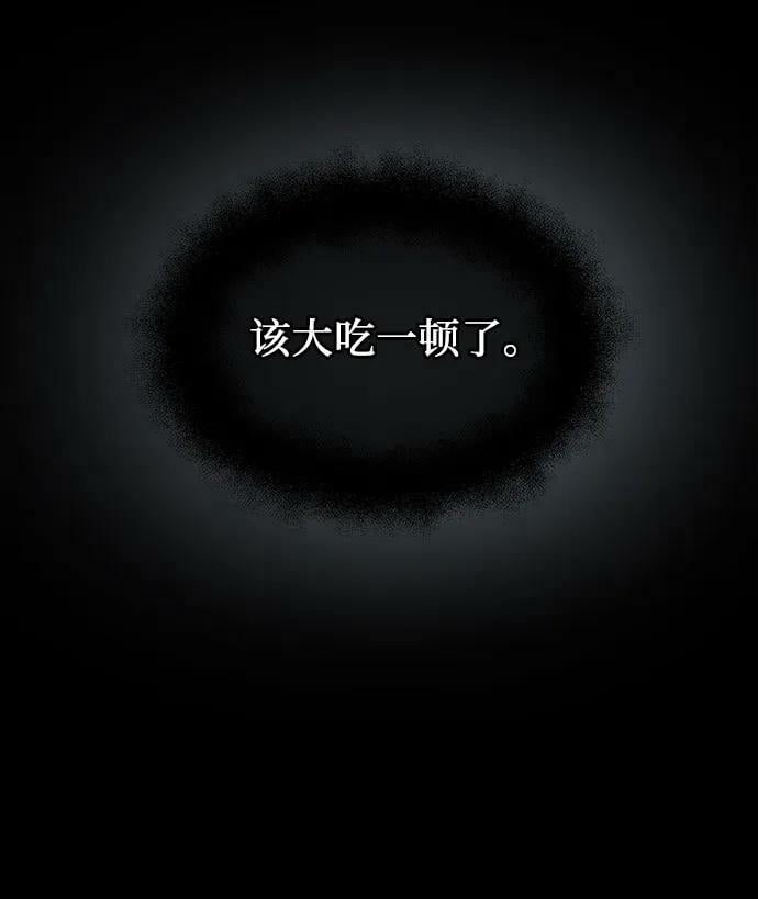 第56话68