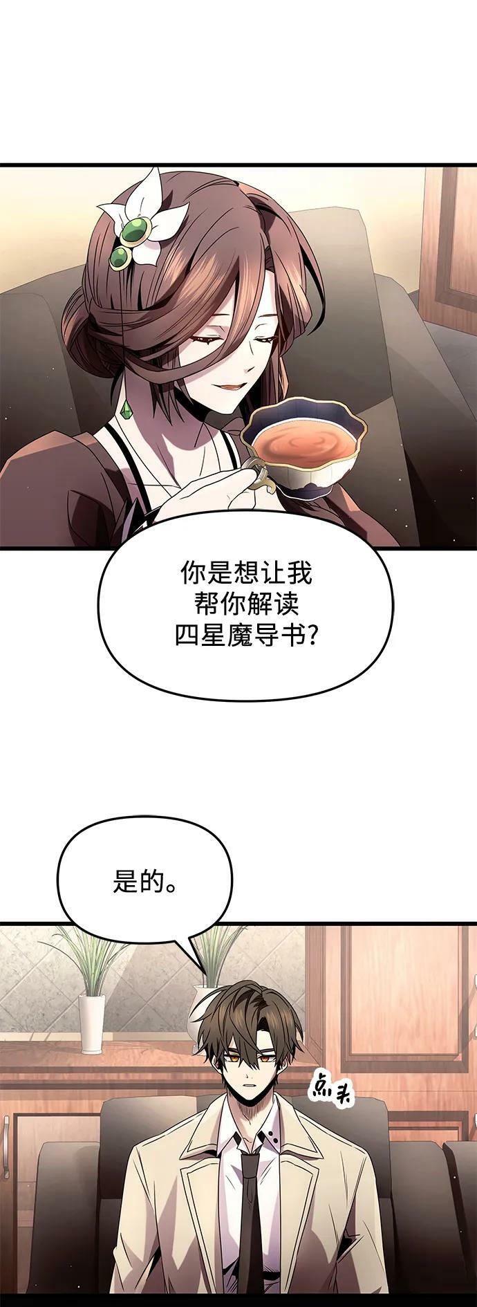 第50话50