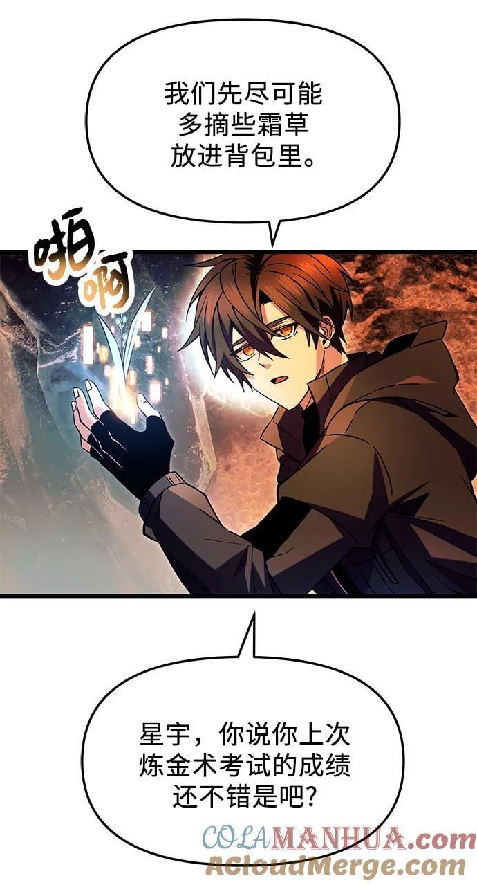 第70话21